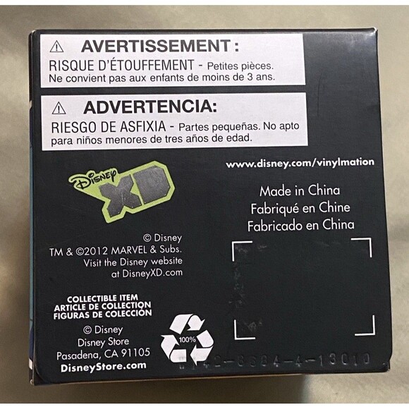 Disney Store Vinylmation Phineas Ferb Perry Agent P Figure Mission Marvel New - Picture 5 of 10